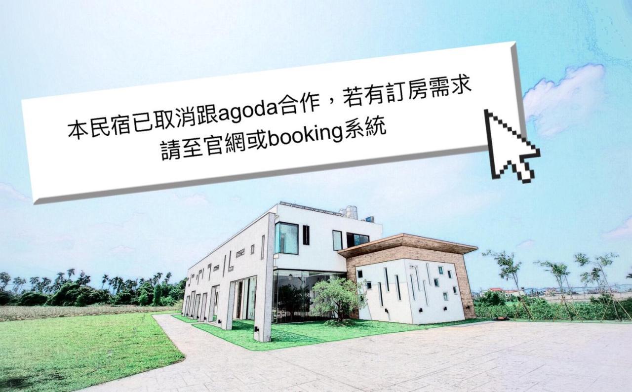 Here Homestay Zhongpu Zewnętrze zdjęcie